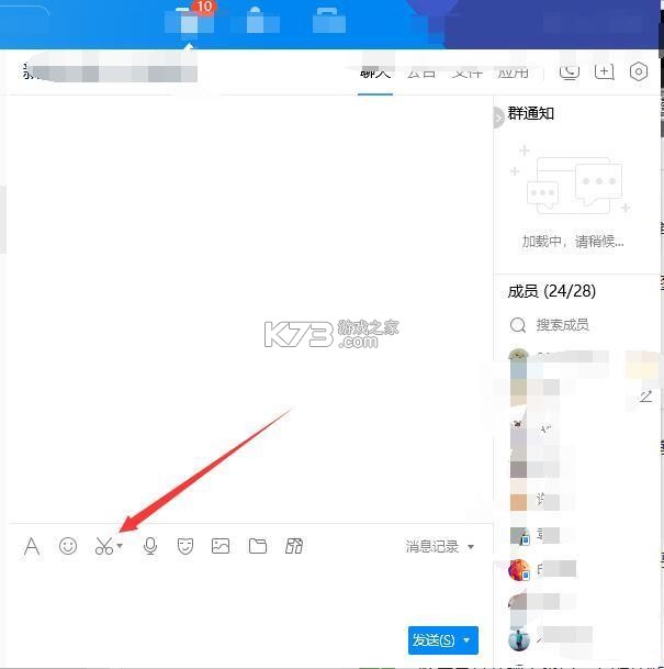 你会聊天吗高情商聊天技巧大全