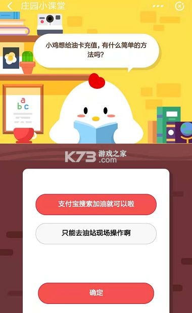 小鸡卡怎么用最划算攻略 小鸡卡怎么用最划算攻略