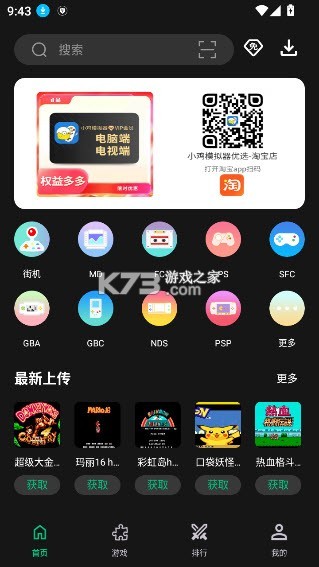 小鸡卡怎么用最划算攻略