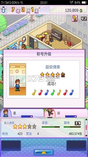 开罗百万进行曲新手攻略玩法介绍
