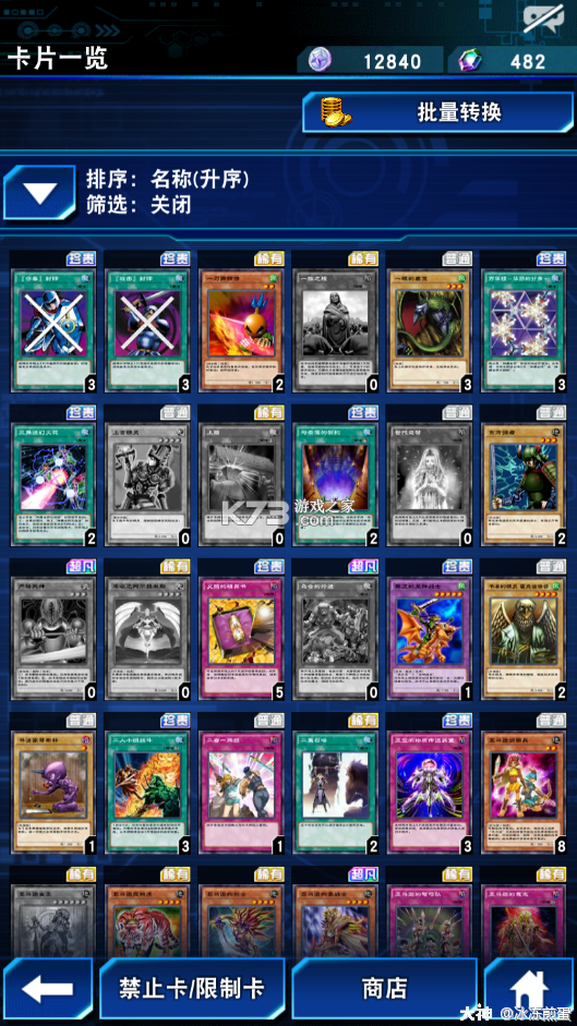 游戏王cross duel新手卡组推荐攻略 游戏王cross duel新手卡组推荐攻略