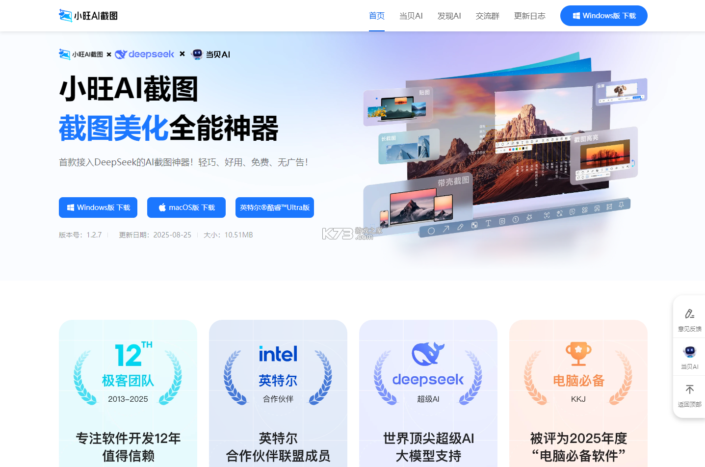 小育能人养成攻略新手入门必看技巧