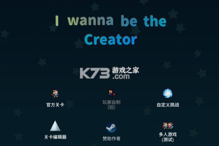 我想成为创造者怎么入门零基础教程