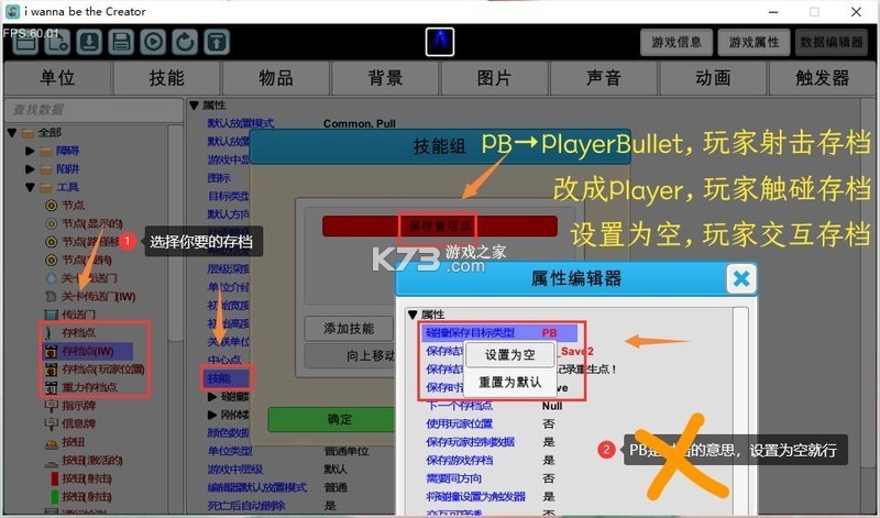 我想成为创造者怎么入门零基础教程 我想成为创造者怎么入门零基础教程