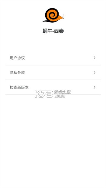 蜗牛学习法适合什么人效果怎么样