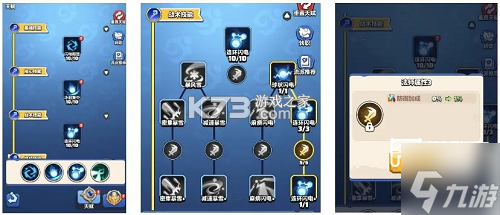 勇者之路2攻略大全新手必看技巧 勇者之路2攻略大全新手必看技巧