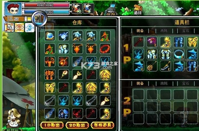 勇者之路2攻略大全新手必看技巧 勇者之路2攻略大全新手必看技巧