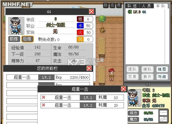 勇者之路2攻略大全新手必看技巧