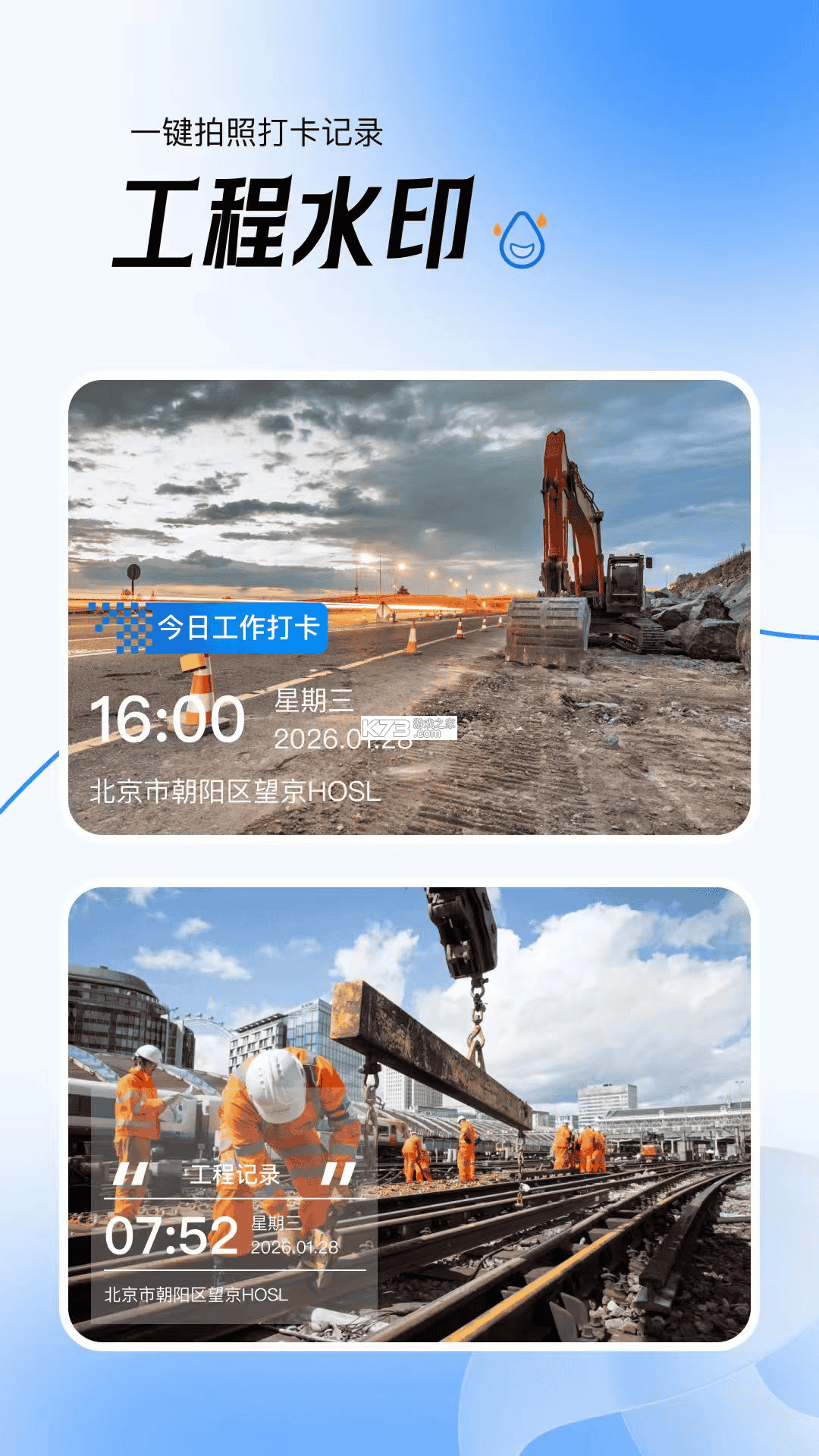 着陆确定方法有哪些步骤