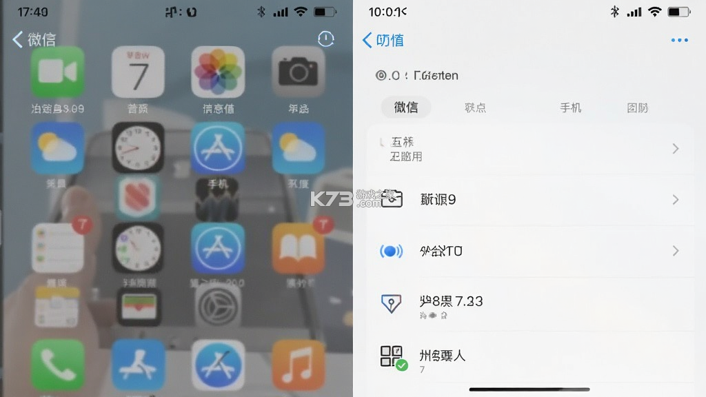 微信7.0.7新功能详细设置攻略 微信7.0.7新功能详细设置攻略