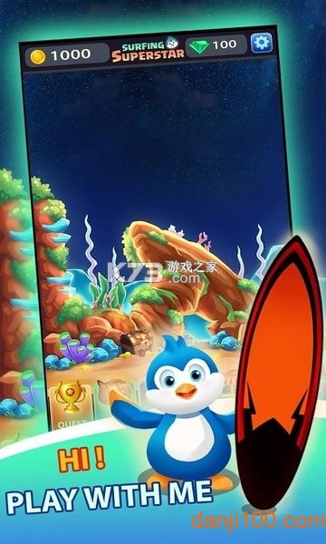 冲浪超级明星怎么练成教学攻略