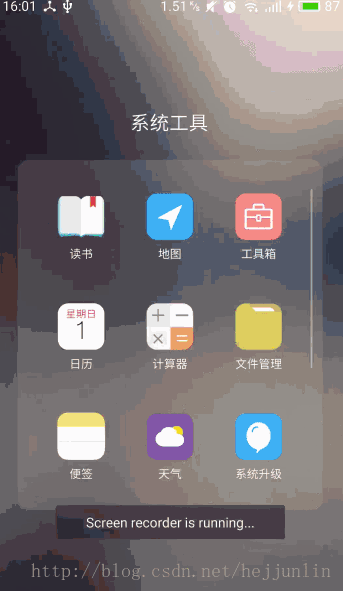 人人蜂窝免root版使用教程