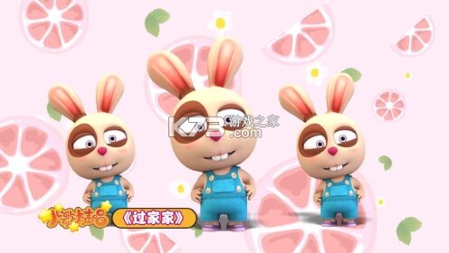 全民过家家怎么玩才有趣