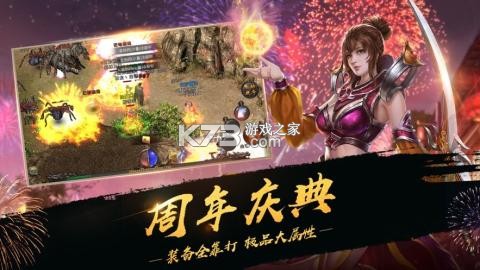 道士带十条狗降妖伏魔攻略