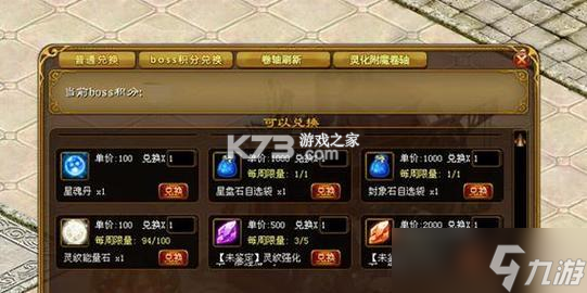 七彩宝刀属性详解新手必看攻略 七彩宝刀属性详解新手必看攻略