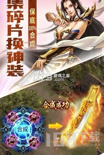 七彩宝刀属性详解新手必看攻略