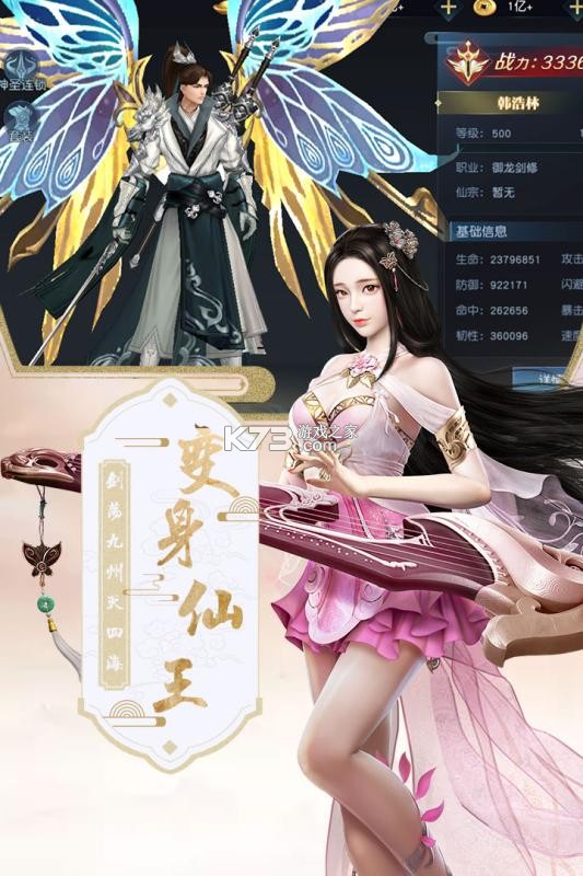 混沌仙魔诀修炼攻略大全 混沌仙魔诀修炼攻略大全