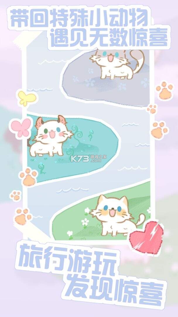 猫咪农场新手入门攻略大全 猫咪农场新手入门攻略大全