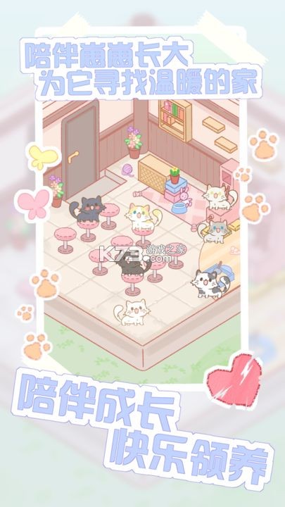 猫咪农场新手入门攻略大全