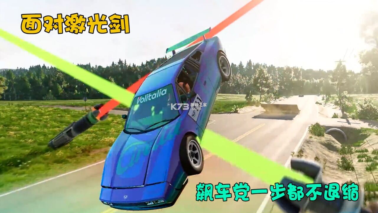 疯狂地下飙车党真实内幕揭秘