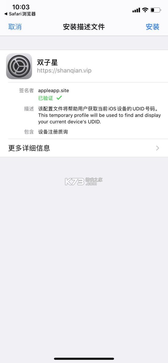 双子星云手机多开挂机攻略设置教程 双子星云手机多开挂机攻略设置教程