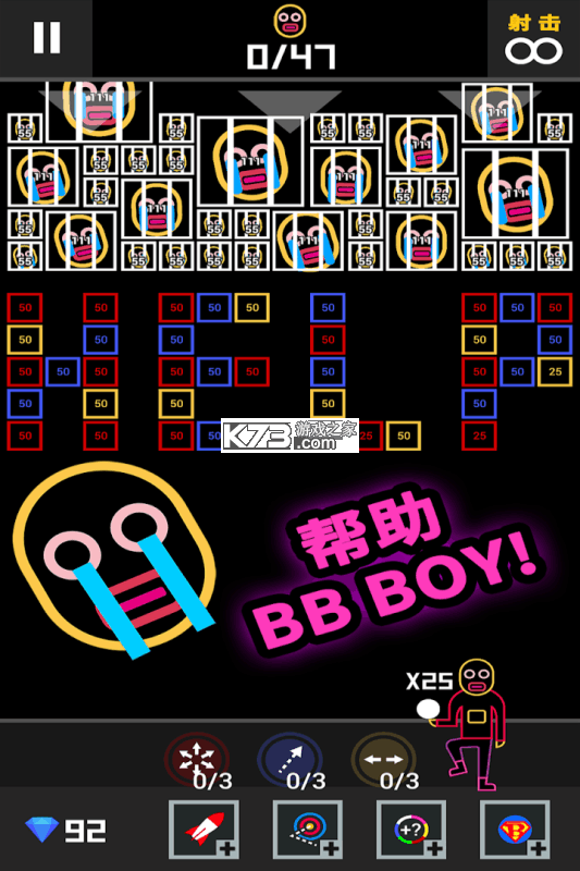 哔哔男孩BB弹2全关卡通关攻略大全 哔哔男孩BB弹2全关卡通关攻略大全