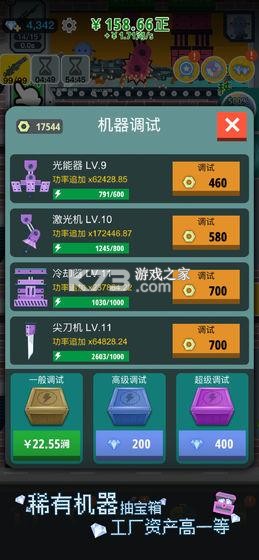 枪火富豪新手入门攻略大全