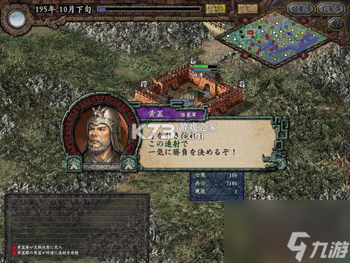 三国志吞食天地最强阵容搭配攻略 三国志吞食天地最强阵容搭配攻略