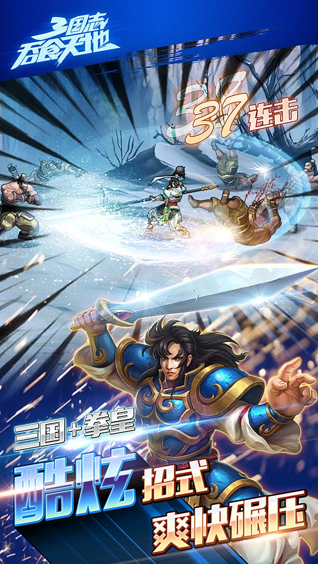 三国志吞食天地最强阵容搭配攻略
