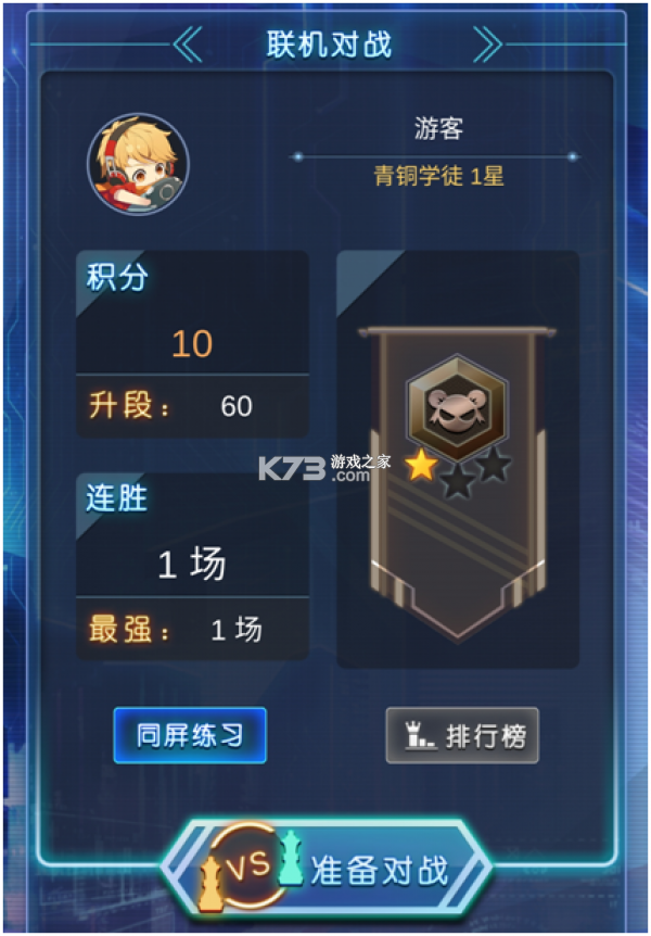 牌武者超融合战记新手卡组搭配攻略 牌武者超融合战记新手卡组搭配攻略