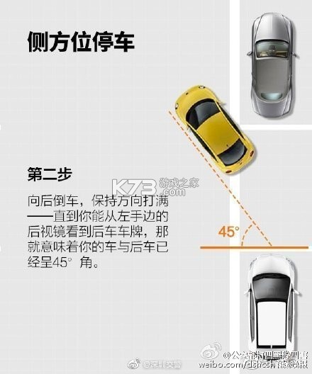 停车停车游戏攻略技巧大全 停车停车游戏攻略技巧大全