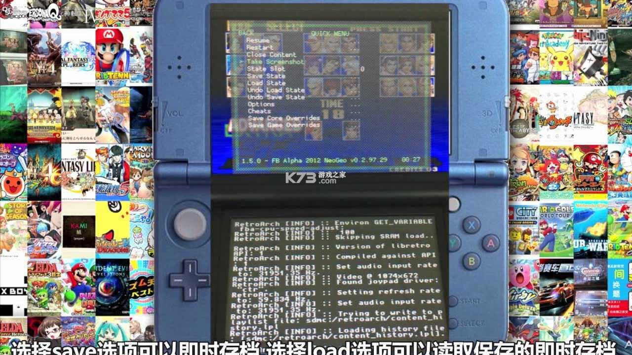 3ds用gba模拟器gpsplibretro金手指设置教程