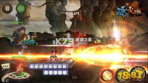 冰火皇权双属性阵容搭配攻略