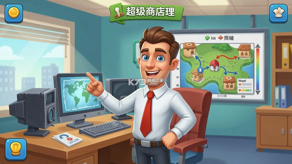 超级商店经理怎么当上攻略心得分享 超级商店经理怎么当上攻略心得分享
