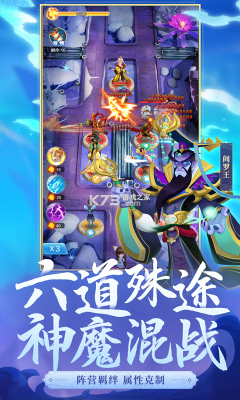 灵妖记新手最强阵容搭配攻略