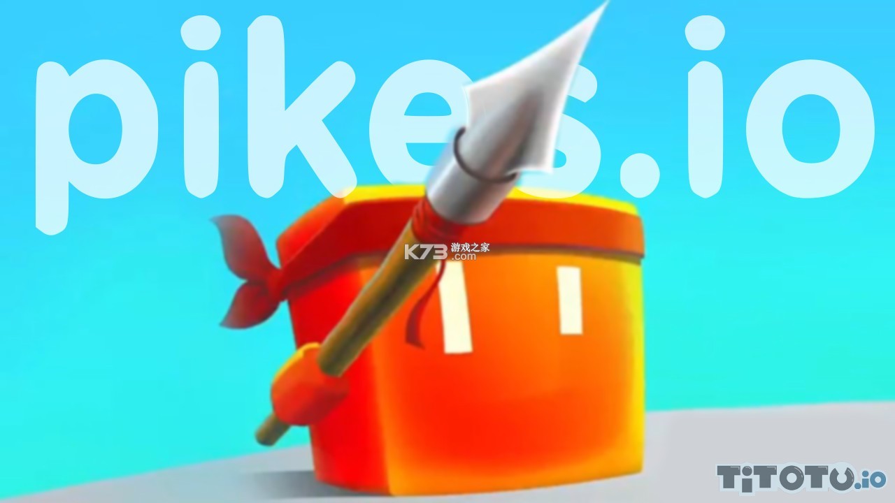 pikesio新手入门玩法技巧攻略大全 pikesio新手入门玩法技巧攻略大全