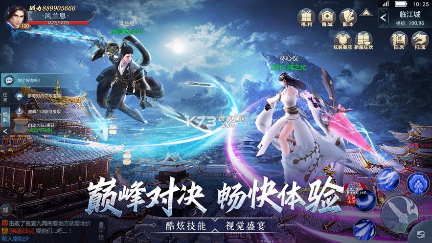 且试山河手游新手开局攻略