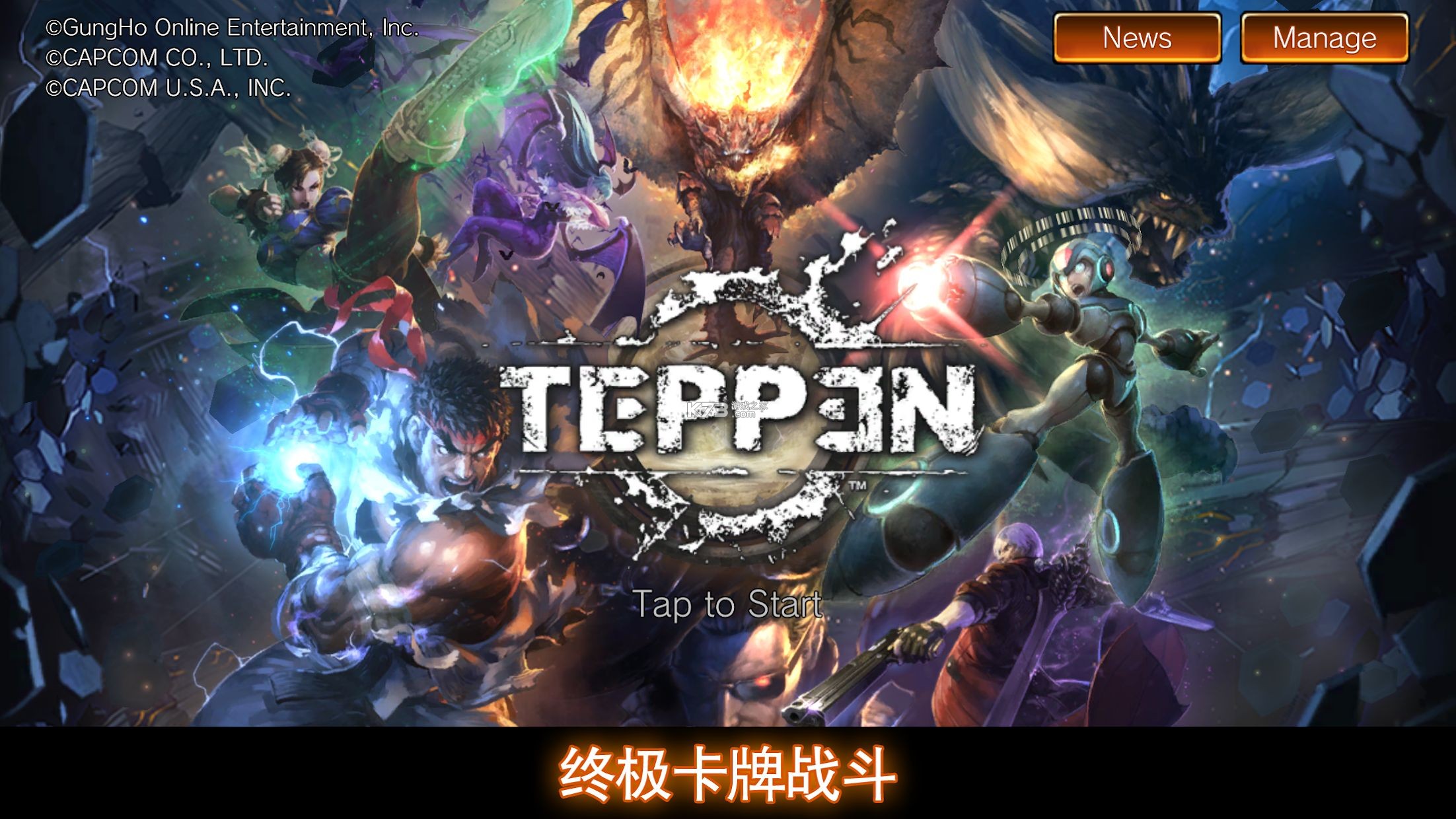 TEPPEN卡组搭配攻略新手入门