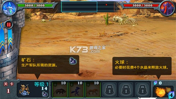 无尽之跃攻略技巧详解