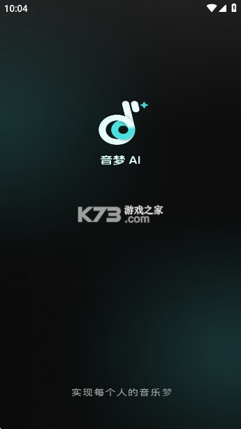 音梦ai创作攻略新手入门教程 音梦ai创作攻略新手入门教程