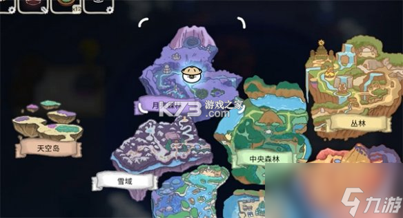 奥古与秘密森林攻略全流程通关技巧 奥古与秘密森林攻略全流程通关技巧