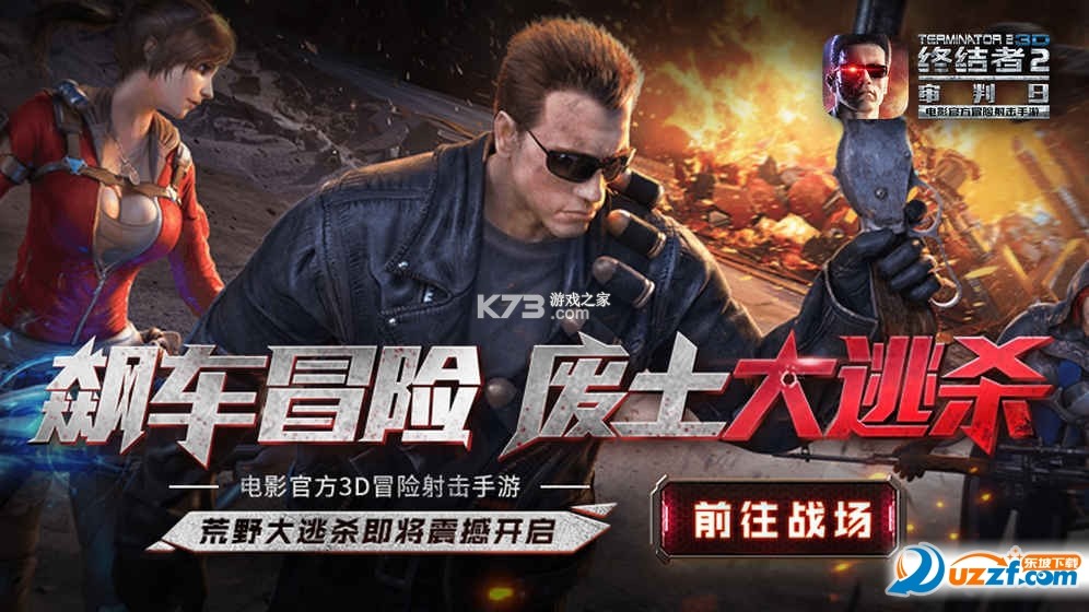 求生之王大逃杀联机版吃鸡技巧攻略