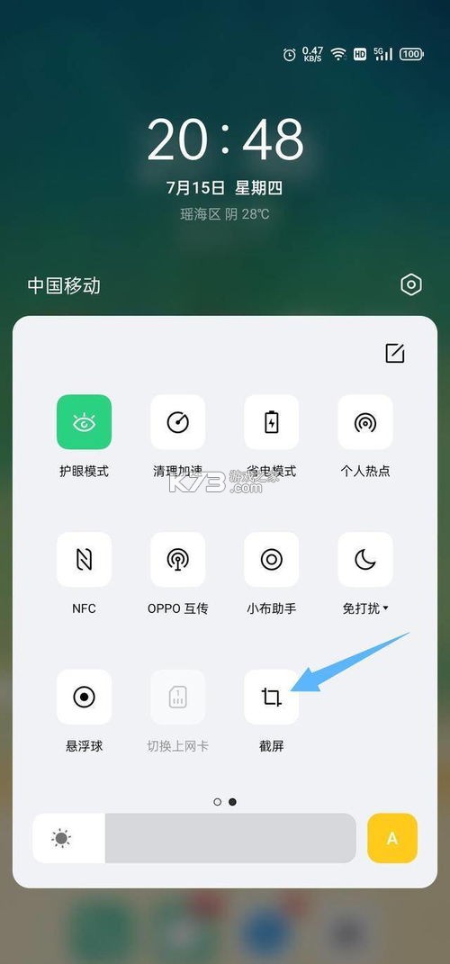 oppo家庭空间怎么创建加入