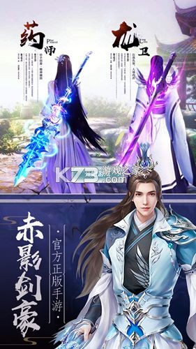 斩仙诀新手入门攻略快速提升战力技巧