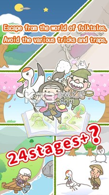 桃太郎物语故事完整版攻略