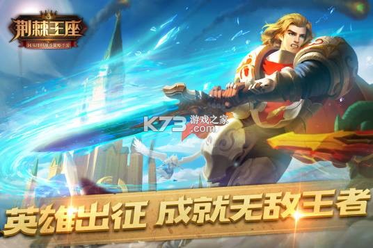 荆棘王座攻略新手入门必看技巧
