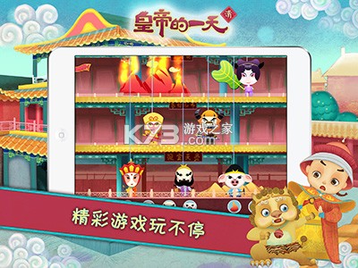 古代皇帝的一天真实日常作息时间表