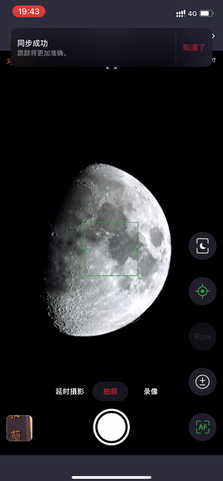 MoonStar情侣浪漫攻略