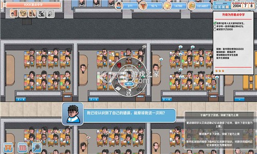 高考工厂模拟器攻略怎么玩才能考上清华