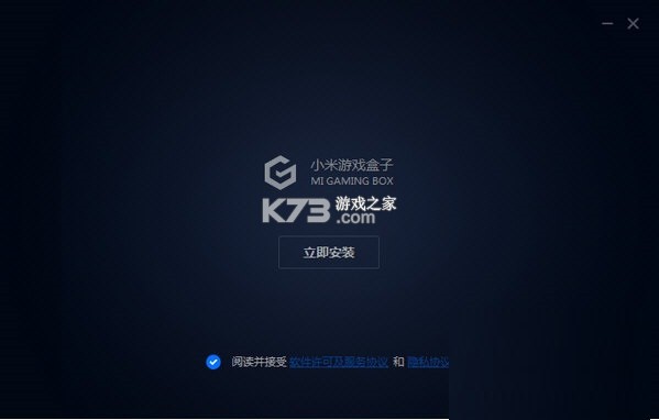 小米游戏盒子攻略教程大全